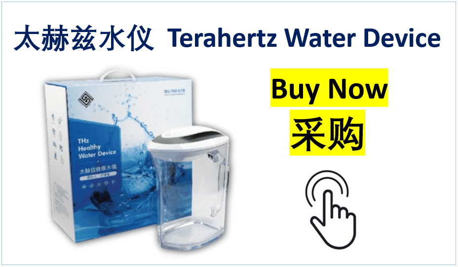 Buy Terahertz Water